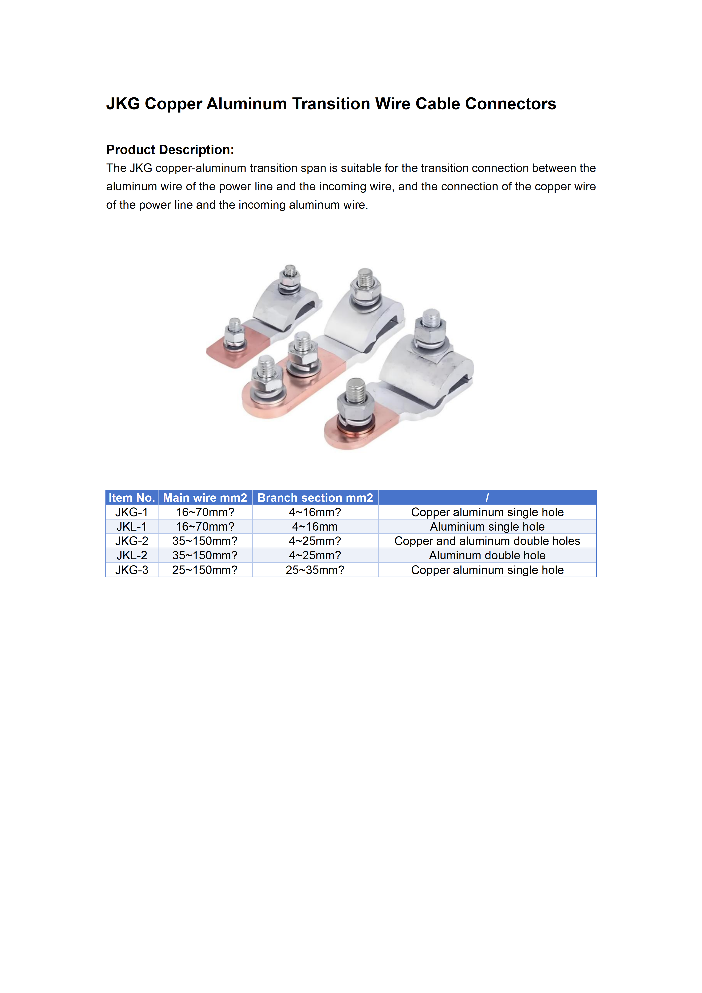 JKGL、JKL Cross-Range Household Clamp detail 1